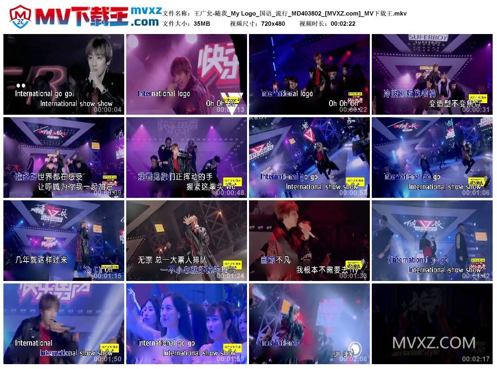 王广允-随我_My Logo_国语_流行_MD403802